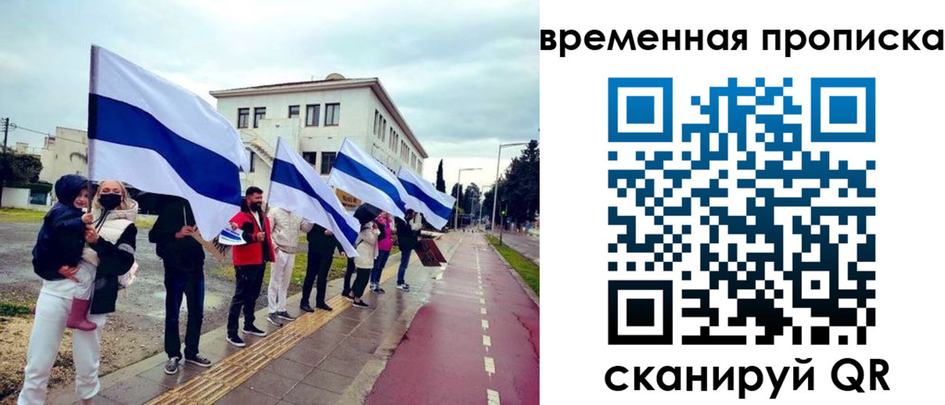 прописка 2025 в Наро-Фоминске
