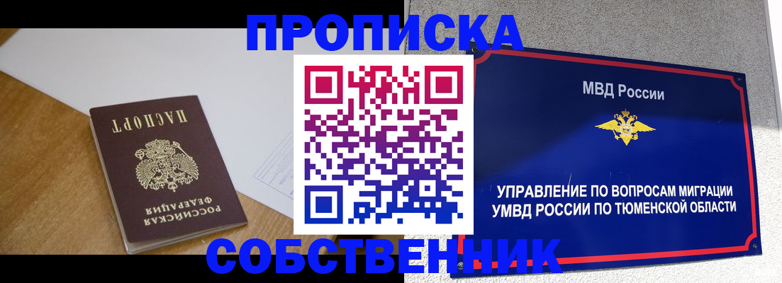 регистрация для дет. сада в Наро-Фоминске