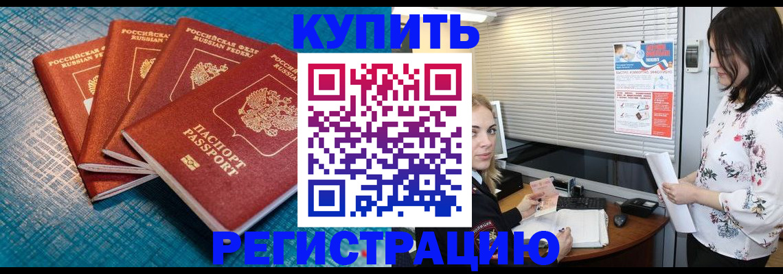 форма 3 в Наро-Фоминске